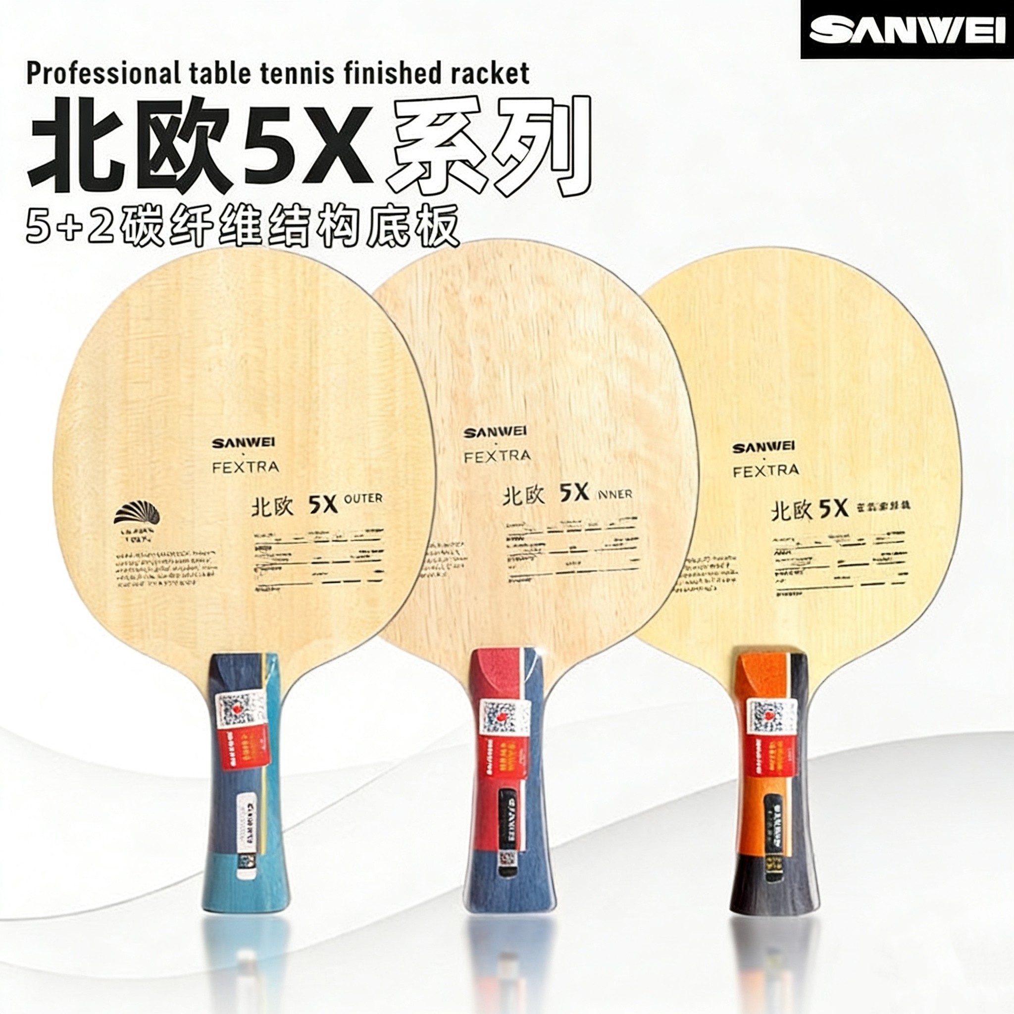 Table Tennis Paddle - SANWEI FEXTRA 5X 블루/옐로우 아릴레이트 카본