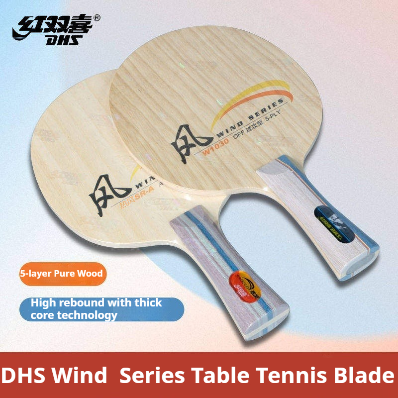 DHS 윈드 시리즈 탁구 라켓 SR-A/B W1030  - Table Tennis Paddle 리뷰 및 가격